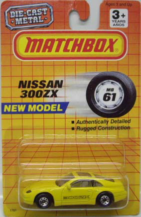 画像: 1991 【NISSAN 300 ZX】 YELLOW