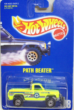 画像: 【PATH BEATER】　YELLOW/OR