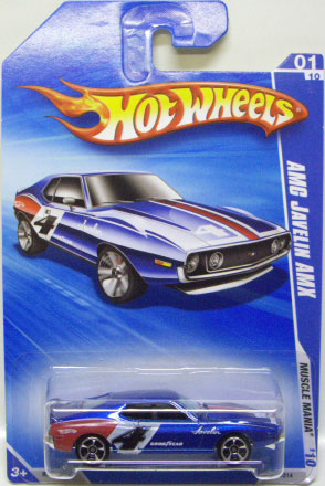 画像: 【AMC JAVELIN AMX】　MET.BLUE/MC5