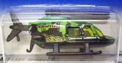 画像: 【PROPPER CHOPPER】　BLACK-GREEN