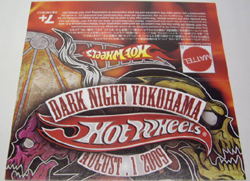 画像: 2009 DARK NIGHT YOKOHAMA 【狂宴4　カスタムキット】　（マテルインターナショナル公認カスタムキット）