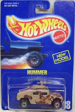 画像: 【HUMMER】　LIGHT BROWN/OR (PLASTIC BASE)