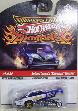 画像: DRAGSTRIP DEMONS 【ROLAND LEONG'S "HAWAIIAN" CHARGER】　MET.BLUE/RR