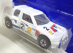 画像: 【PEUGEOT 205 RALLYE】　WHITE /BW ( INTERNATIONAL ONLY)