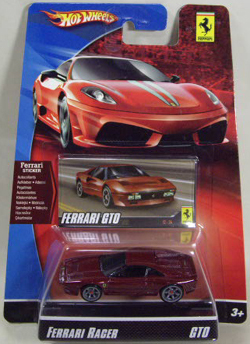 画像: 2009 FERRARI RACER 【GTO】　DARK RED/A6