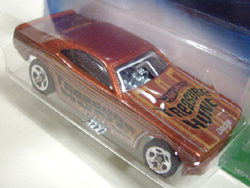 画像: 2008 TREASURE HUNTS【DODGE CHALLENGER FUNNY CAR】　MET.BROWN/5SP