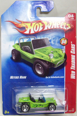 画像: 【MEYERS MANX】　LT.GREEN/5SP