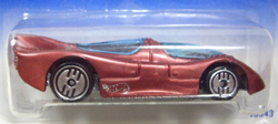 画像: 【POWER ROCKET (POWER PISTONS)】　DARK RED/UH　