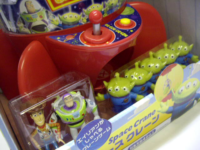 画像: TOY STORY  【SPACE CRANE】　