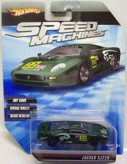 画像: SPEED MACHINES 【JAGUAR XJ220】　GREEN/A6