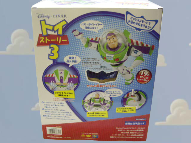 画像: TOY STORY 3 【TALKING ACTION FIGURE - NEW BUZZ LIGHTYEAR (日本語版)】