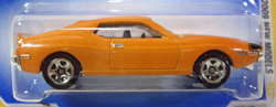 画像: 【AMC JAVELIN AMX】　ORANGE/5SP