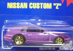 画像: 【NISSAN CUSTOM ''Z''】　PURPLE/GOLD 5SP