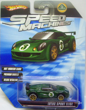 画像: SPEED MACHINES 【LOTUS SPORT ELISE】　GREEN/A6