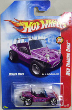 画像: 【MEYERS MANX】　PURPLE/5SP