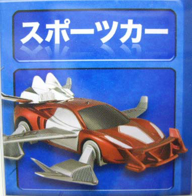 画像: 1/50 CUSTOM MOTORS STARTER SET 【SPORTS CAR】 RED (国内流通版）