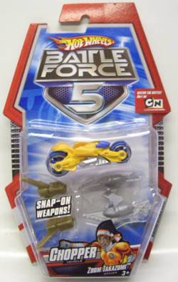 画像: BATTLE FORCE 5 【CHOPPER】　YELLOW/3SP