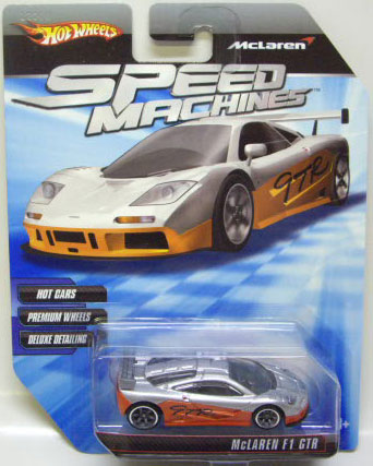 画像: SPEED MACHINES 【McLAREN F1 GTR】　SILVER/A6