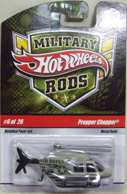 画像: MILITARY RODS 【PROPPER CHOPPER】　LIGHT OLIVE