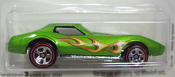 画像: 2007 TARGET EXCLUSIVE FLYING CUSTOMS 【CORVETTE STINGRAY】　MET.GREEN/RL