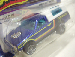 画像: REAL RIDERS 【DODGE D-50 (No.4353)】 MET BLUE/RR