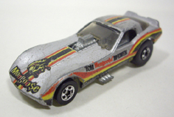 画像: LOOSE 【VETTY FUNNY (2508) HONG KONG】　GREY/BW ("MONGOOSE" CORVETTE STINGRAY FUNNY CAR)　