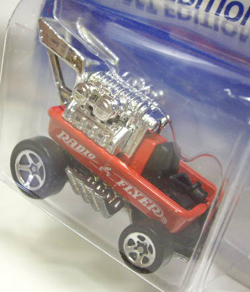 画像: 【RADIO FLYER WAGON】　RED/5SP (DOUBLE PACK)