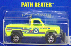 画像: 【PATH BEATER】　YELLOW/OR