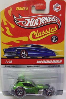 画像: SERIES 5 【AMC GREASED GREMLIN】　MET.GREEN/RL