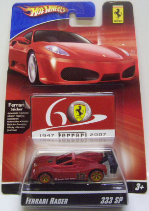 画像: 2007 FERRARI RACER 【FERRARI 333 SP】　FLAT RED/A6