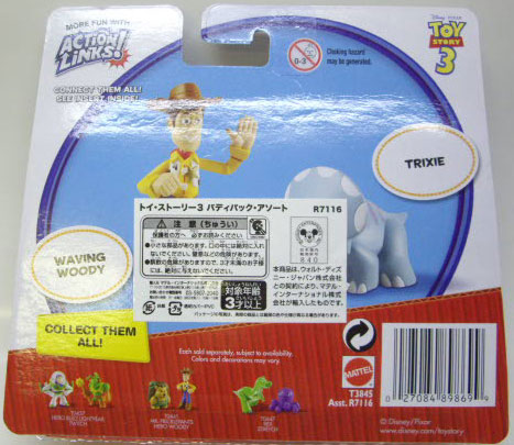 画像: TOY STORY 3 【BUDDY 2PACK - TRIXIE / WAVING WOODY (R7116/T3845)】　