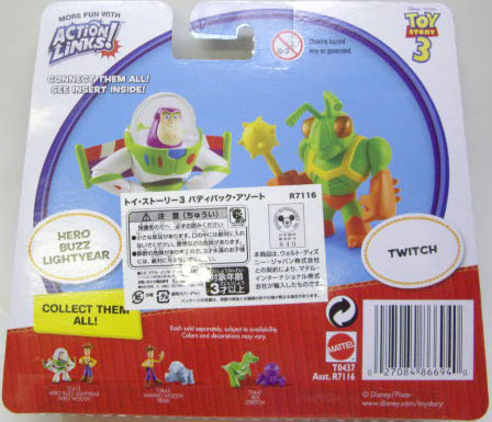 画像: TOY STORY 3 【BUDDY 2PACK - TWITCH / HERO BUZZ LIGHTYEAR (R7116/T0437)】　