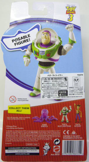 画像: TOY STORY 3 【FIGURES - BUZZ LIGHTYEAR (R8626/T0474)】