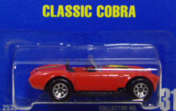 画像: 【CLASSIC COBRA】　RED/7SP (BLACK METAL BASE)