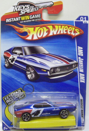 画像: 【AMC JAVELIN AMX】　MET.BLUE/MC5  (WALMART EXCLUSIVE キーチェーン付）