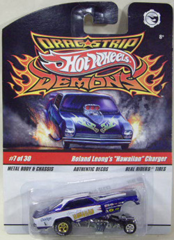 画像: DRAGSTRIP DEMONS 【ROLAND LEONG'S "HAWAIIAN" CHARGER】　MET.BLUE/RR (ホイール・バリエーション）