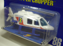 画像: 【PROPER CHOPPER】　WHITE