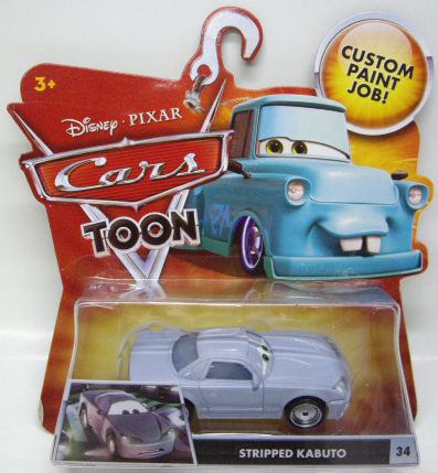 画像: TOON 【STRIPPED KABUTO】　LIGHT GRAY