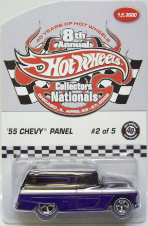 画像: 2008 8th NATIONALS 【'55 CHEVY PANEL】 BLACK-PURPLE/RR