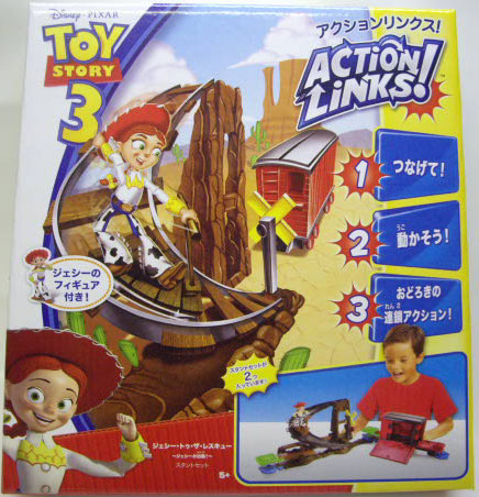 画像: TOY STORY 3 【ACTION LINKS! / ジェシー・トゥ・ザ・レスキュー (R2384/T0502)】（国内流通版）　