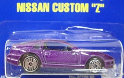 画像: 【NISSAN CUSTOM ''Z''】　PURPLE/UH　