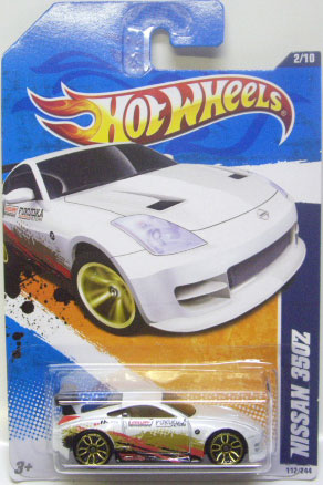 画像: 【NISSAN 350Z】　WHITE/J5