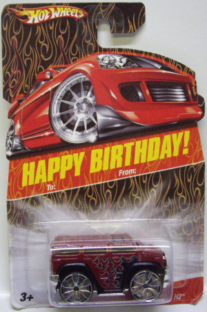 画像: 2008 WALMART EXCLUSIVE HAPPY BIRTHDAY! 【HUMMER H2】　DARK RED/BZ