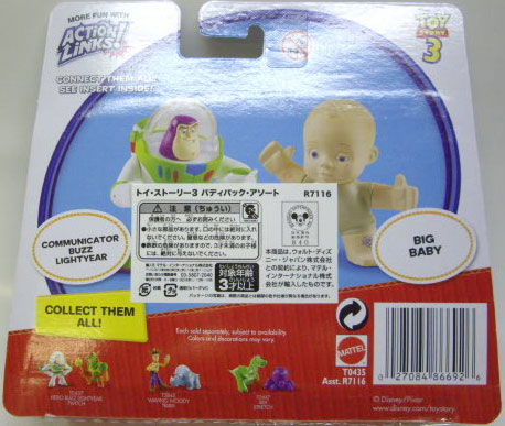 画像: TOY STORY 3 【BUDDY 2PACK - COMMUNICATOR BUZZ LIGHTYEAR / BIG BABY  (R7116/T0435)】　