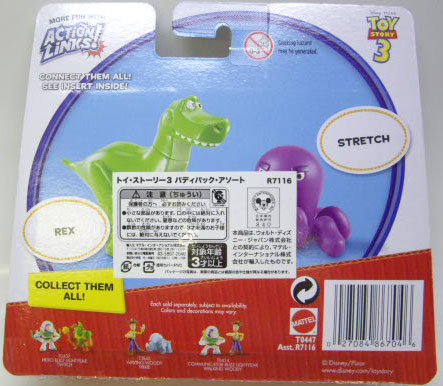 画像: TOY STORY 3 【BUDDY 2PACK - STRETCH / REX (R7116/T0447)】　