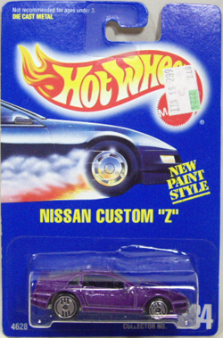 画像: 【NISSAN CUSTOM ''Z''】　PURPLE/UH　