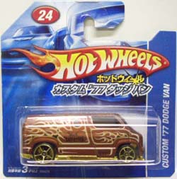 画像: 2009 日本語ショートカード 【CUSTOM '77 DODGE VAN】 MET.BROWN/O5