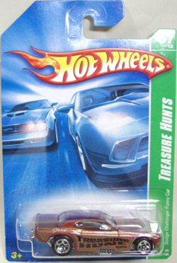 画像: 2008 TREASURE HUNTS【DODGE CHALLENGER FUNNY CAR】　MET.BROWN/5SP