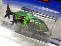 画像: 【PROPPER CHOPPER】　BLACK-GREEN