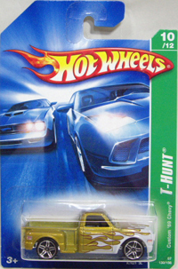 画像: 【CUSTOM '69 CHEVY】　GOLD/PR5